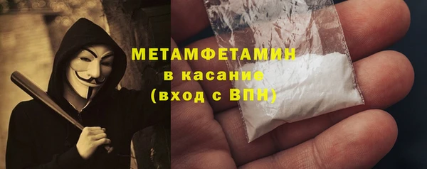 мефедрон Балабаново