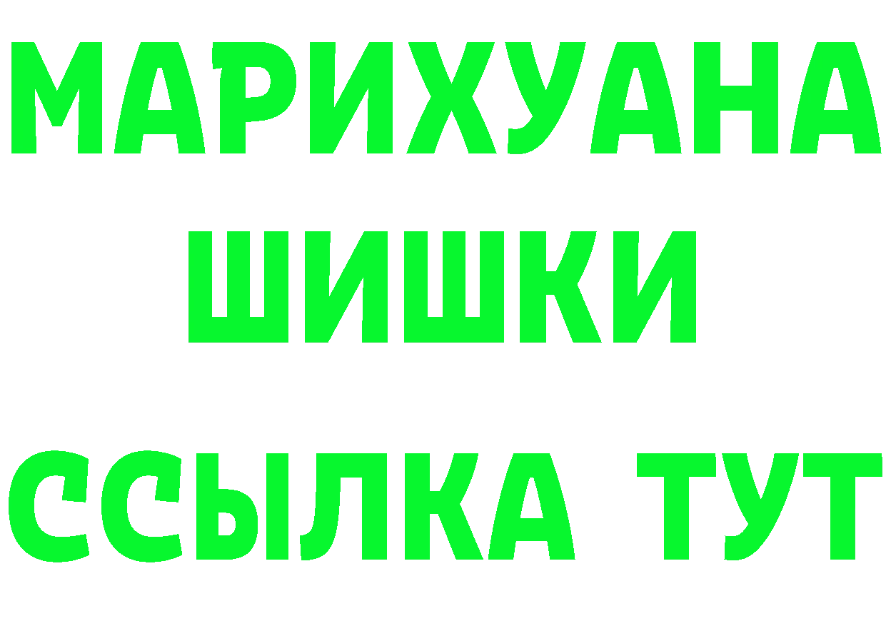 ГАШ Ice-O-Lator зеркало маркетплейс гидра Волосово